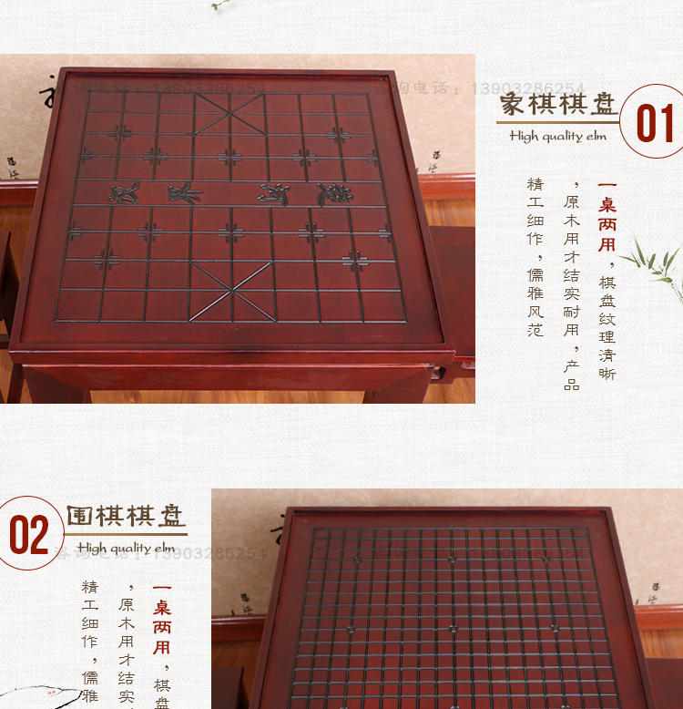 4詳情棋盤桌_11.jpg